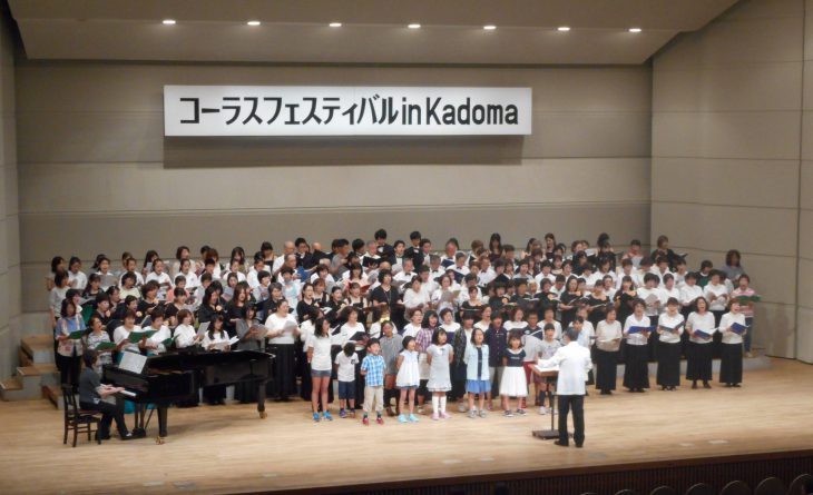 主催公演 コーラスフェスティバル in Kadoma 2016