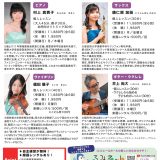 カルチャースクール カルチャースクールレッスン4月～6月講座案内