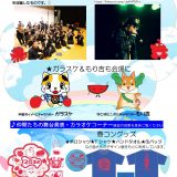 お客様主催 第31回春をよぶみんなのコンサート