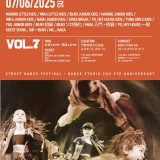 お客様主催 Dance Studio ZOU 9周年記念発表会 DAYLIGHT vol.7