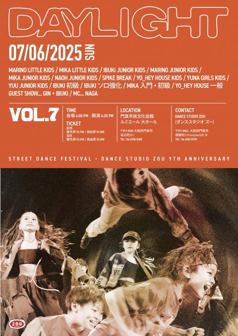 お客様主催 Dance Studio ZOU 9周年記念発表会 DAYLIGHT vol.7