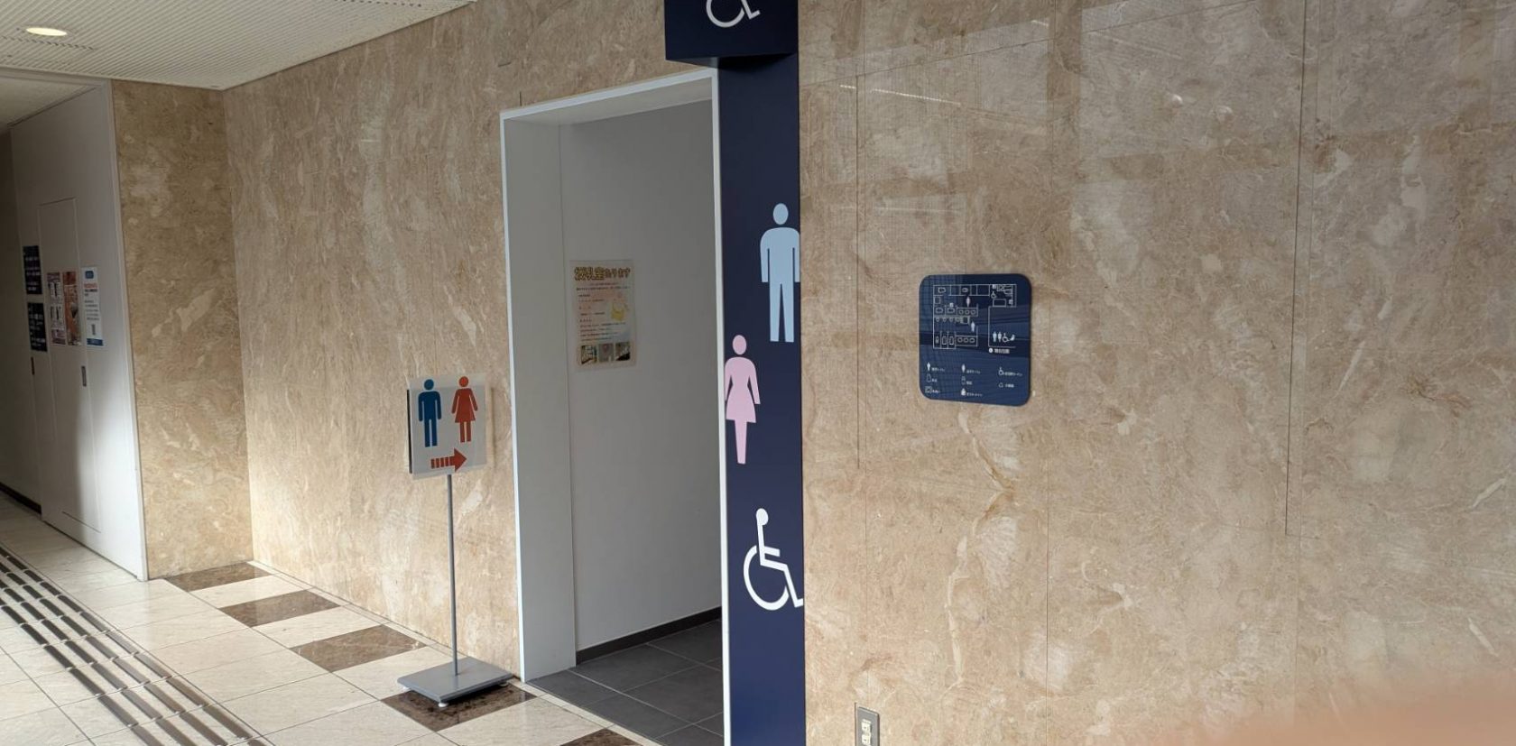 「バリアフリートイレ」(１階に設置)