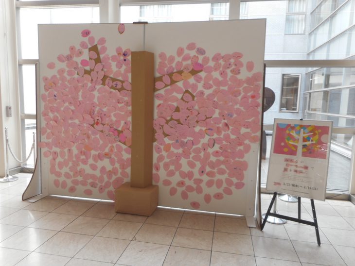 【ロビー展示】 みんなのメッセージで桜の木を満開に!!2018