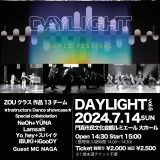 お客様主催 DANCE STUDIO ZOU Presents 8th Anniversary Event