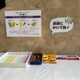 ロビー展示 七夕飾り2025