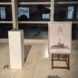 KADOMA ART FES NAM EUIHYEON個展　 “庭-THE GARDEN”