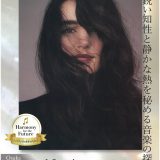 お客様主催 エリザベート・ピオン ピアノリサイタル