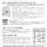 お客様主催 門真市人権週間記念のつどい　ひと・愛・コンサート2025