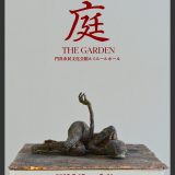 KADOMA ART FES NAM EUIHYEON個展 “庭-THE GARDEN”