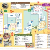 主催事業 第39回門真手作り市 inルミエール