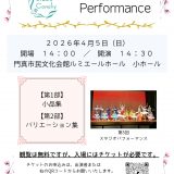 お客様主催 Studio Canliy  第6回 スタジオパフォーマンス