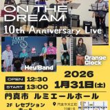 お客様主催 ON THE DREAM 10th Anniversary Live