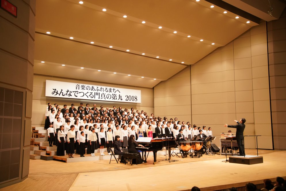 みんなでつくる門真の第九2018