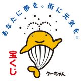 【協力事業】 【完売】宝くじ文化公演　アニソンファンタジックコンサート