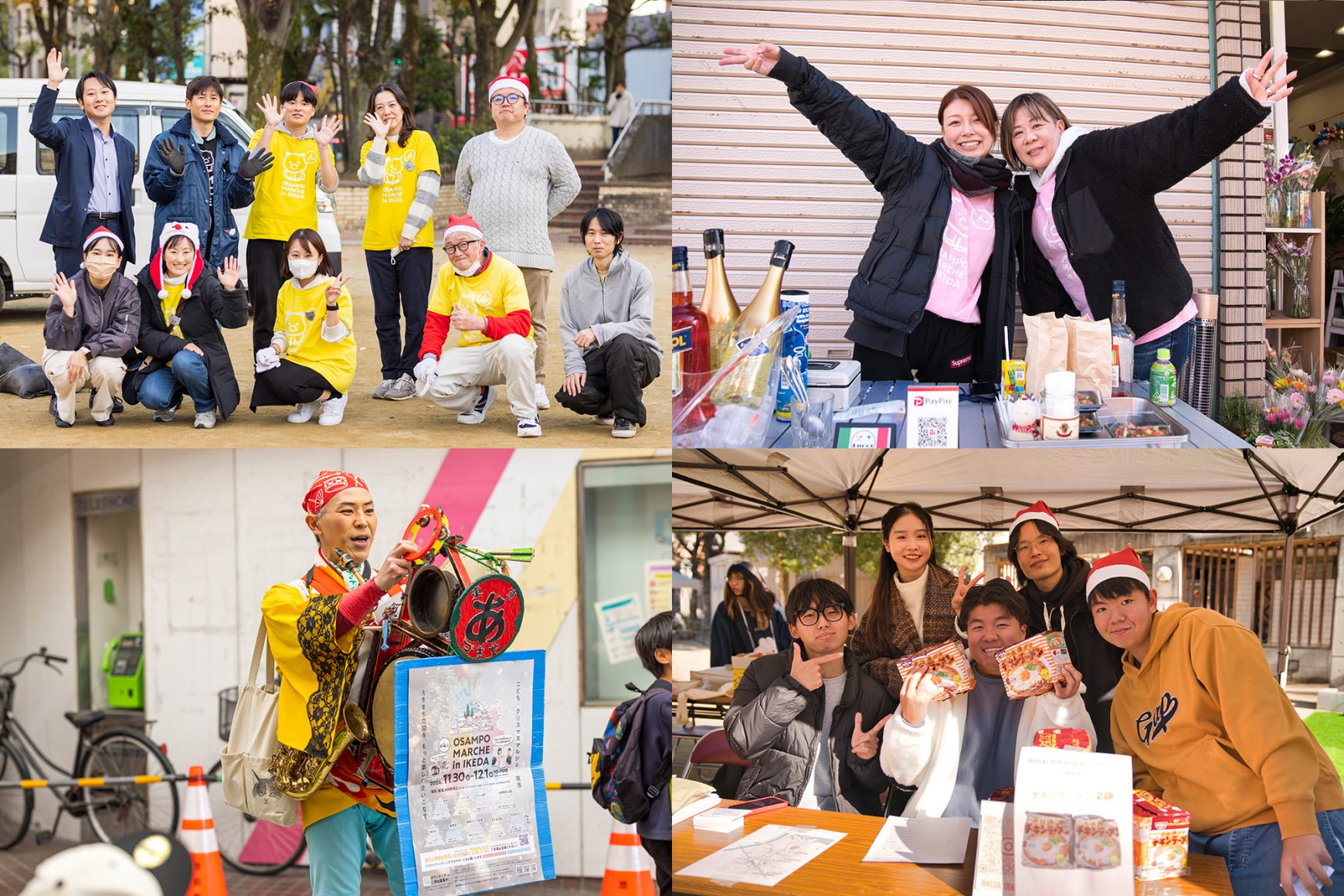 【イベントレポート】2024年「おさんぽマルシェ in IKEDA」開催報告