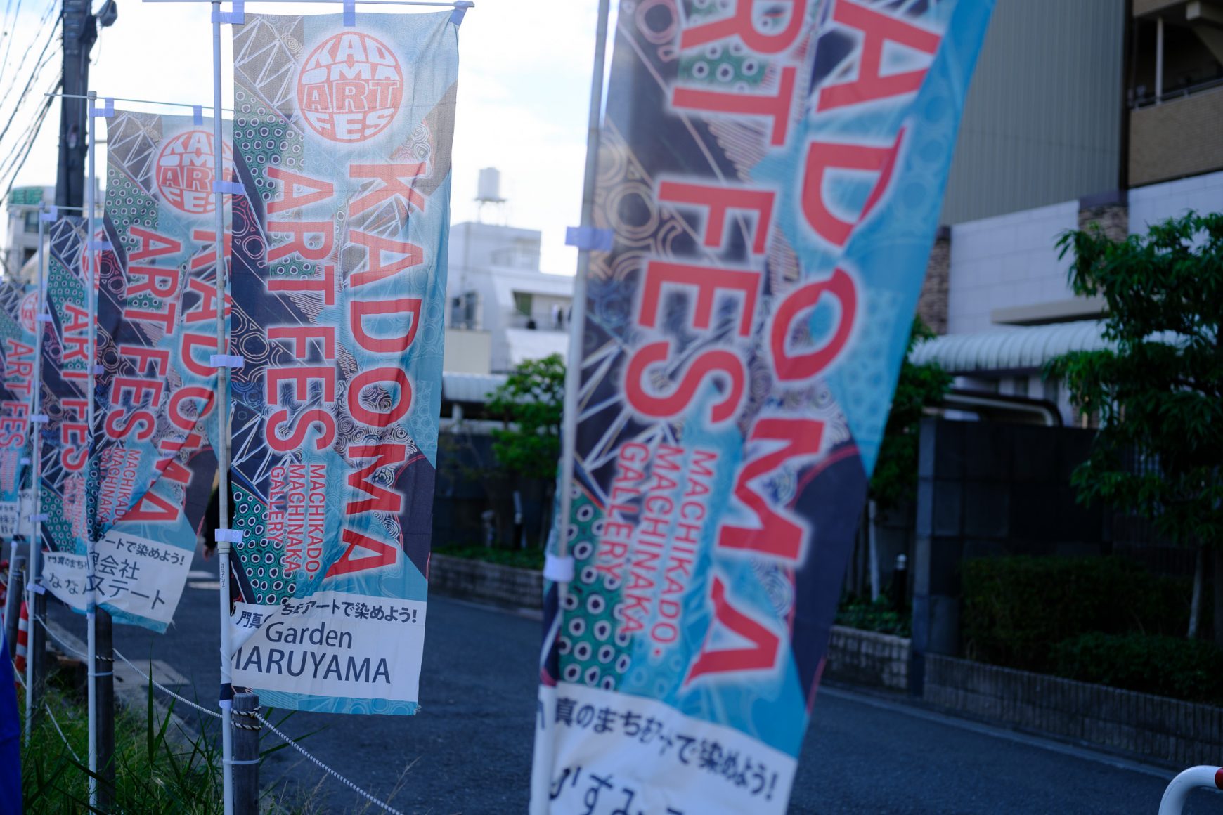 門真の街がアートであふれた2日間 KADOMA ART FES 2024 開催レポート