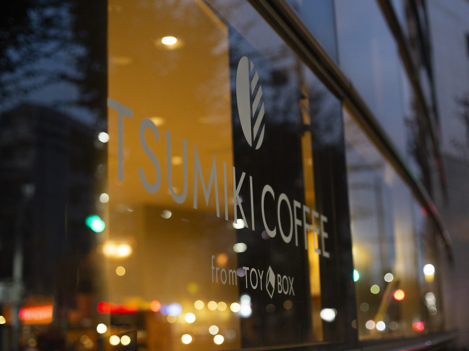 【TSUMIKI COFFEE】正社員募集 こだわりのコーヒーとドーナツで地域をつなぐ