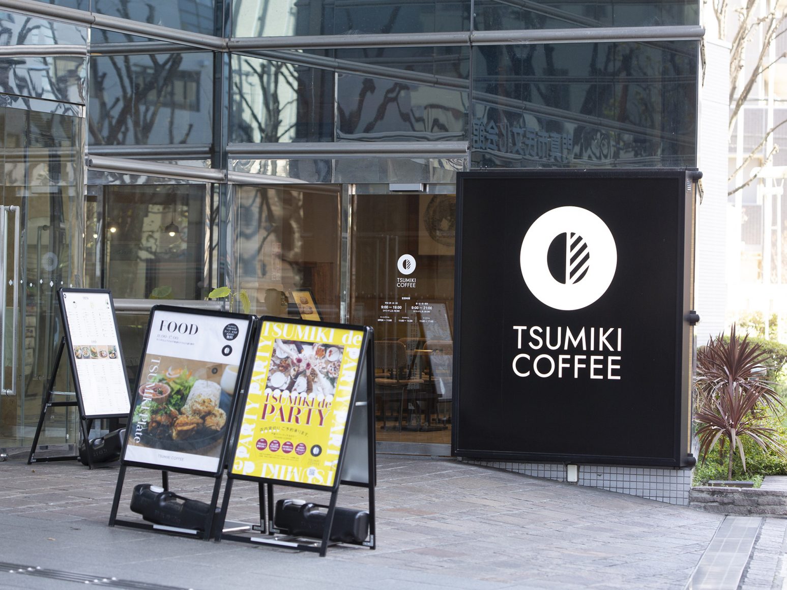 【TSUMIKI COFFEE古川橋店】ホールスタッフ、バリスタ、料理補助スタッフ